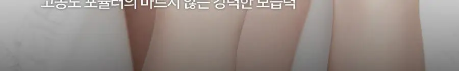 [슬기PICK] 오아드 릴리프 너리싱 립 케어 밤 상세페이지 12